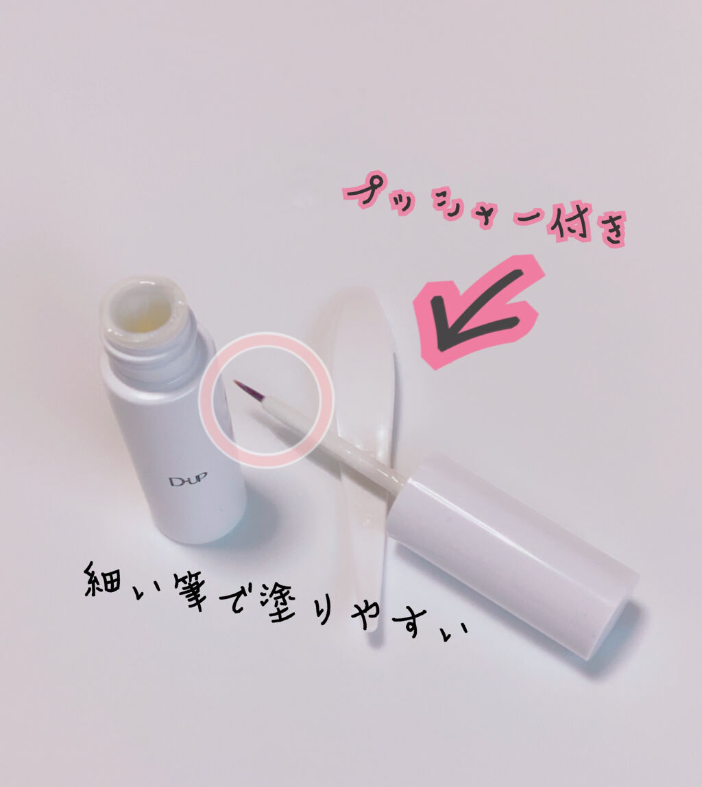 オリシキ アイリッドスキンフィルム		/D-UP/二重まぶた用アイテムを使ったクチコミ（2枚目）