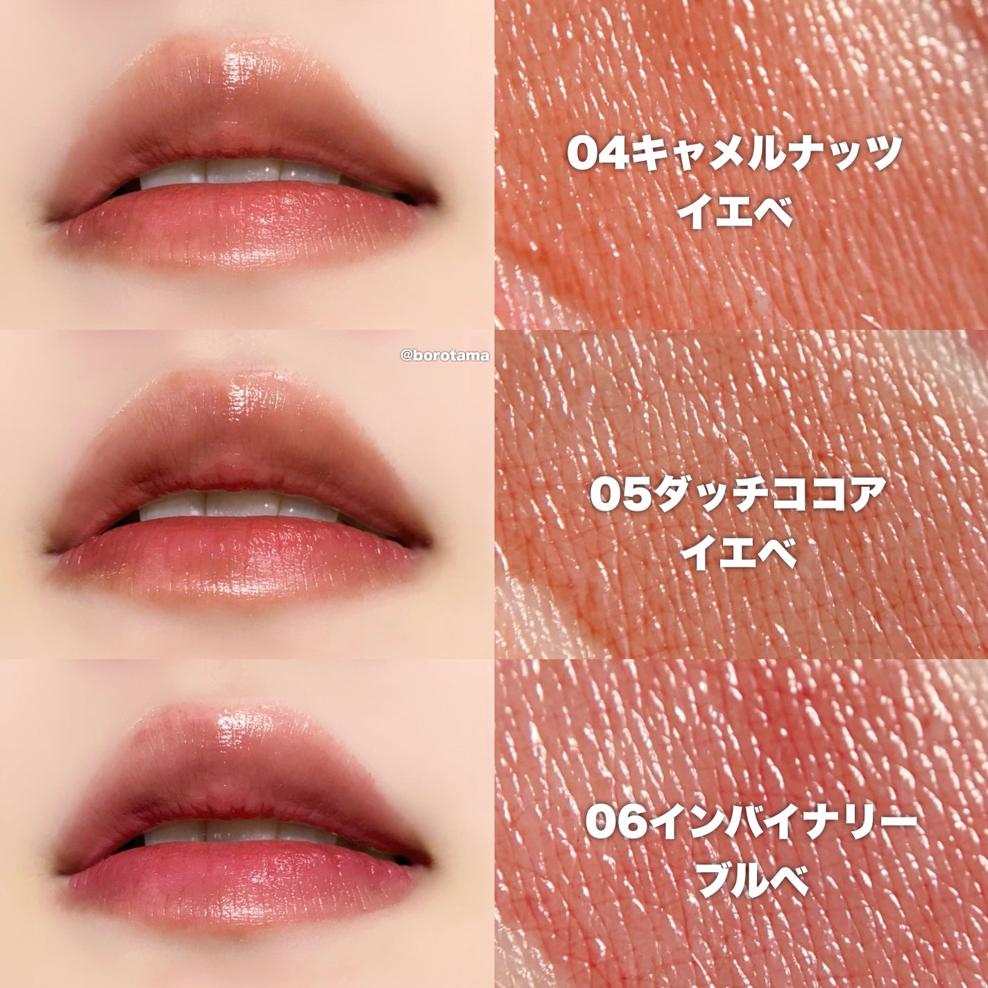 シアーティンテッドスティック/rom&nd/口紅を使ったクチコミ(7枚目)