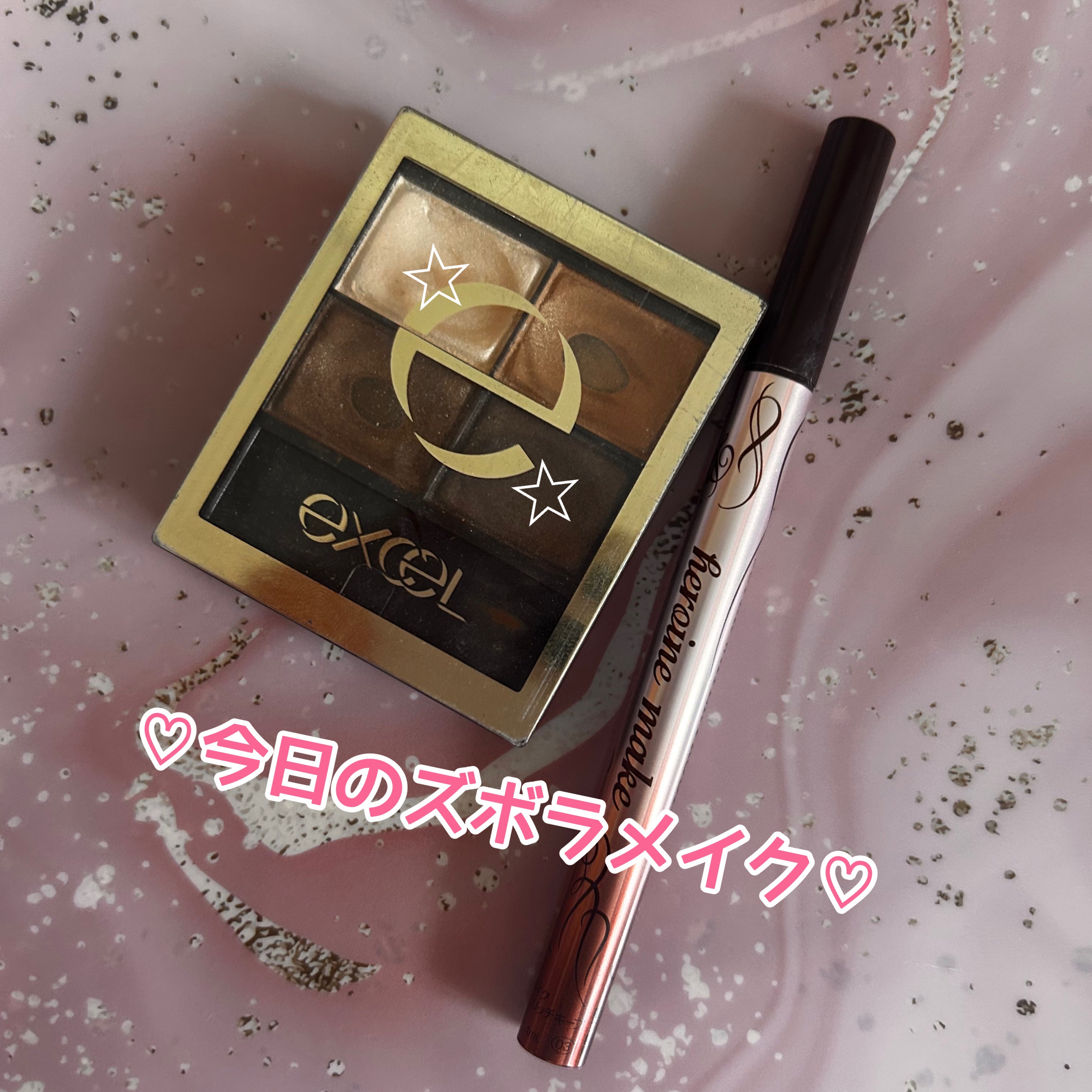 スキニーリッチシャドウ/excel/アイシャドウパレットを使ったクチコミ（1枚目）