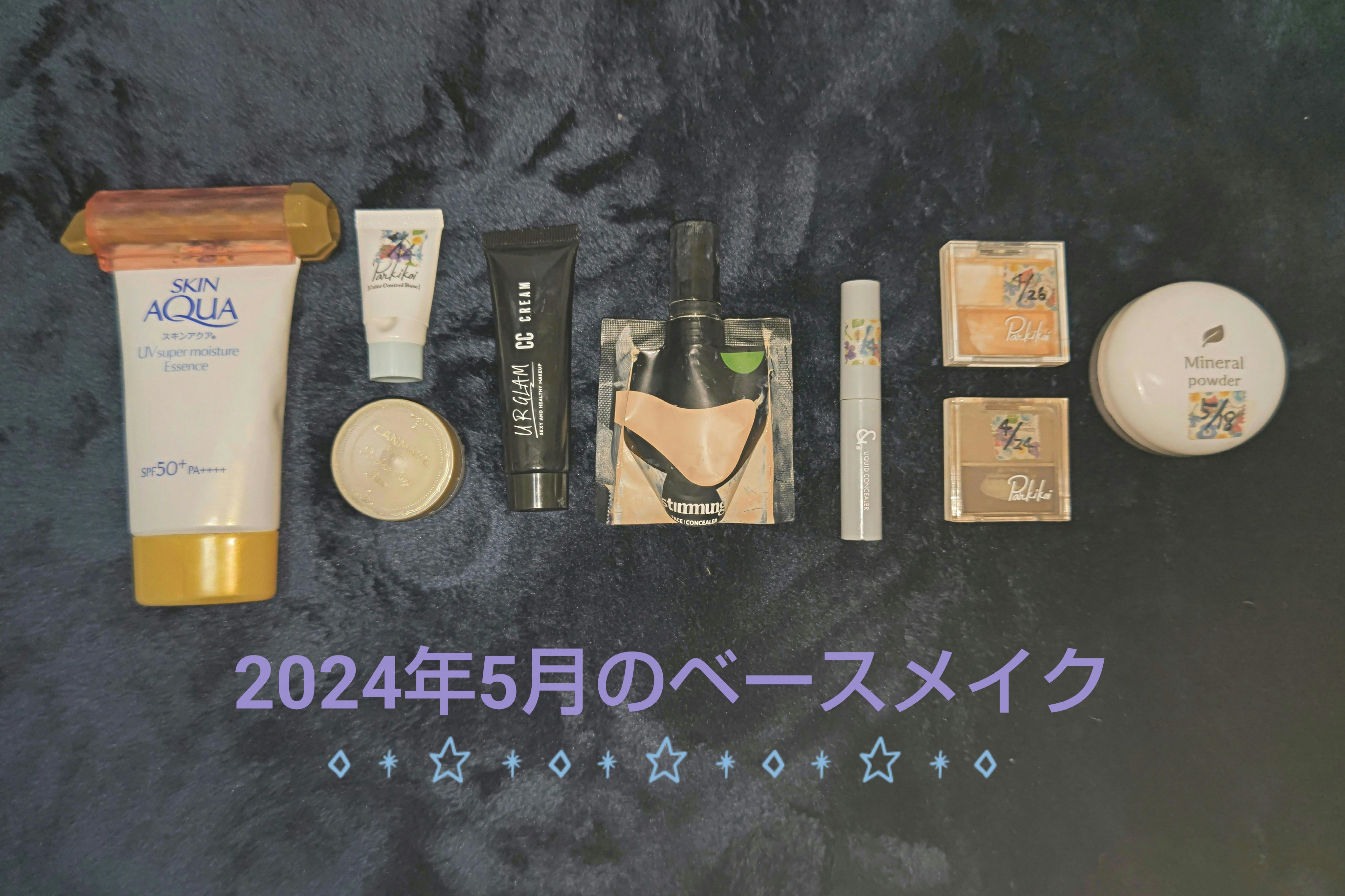 UR GLAM　CC CREAM（CCクリーム） ライトベージュ/U R GLAM/CCクリームを使ったクチコミ（1枚目）