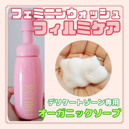 ナチュラル フェミニンウォッシュ ローズゼラニウム/フィルミケア/デリケートゾーンケアを使ったクチコミ(1枚目)