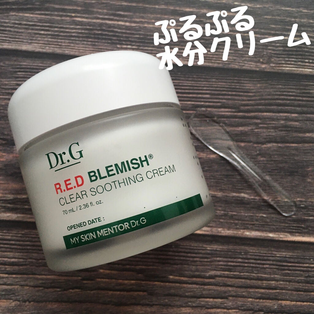 レッドB・Cスムージングクリーム/Dr.G/フェイスクリームを使ったクチコミ(1枚目)