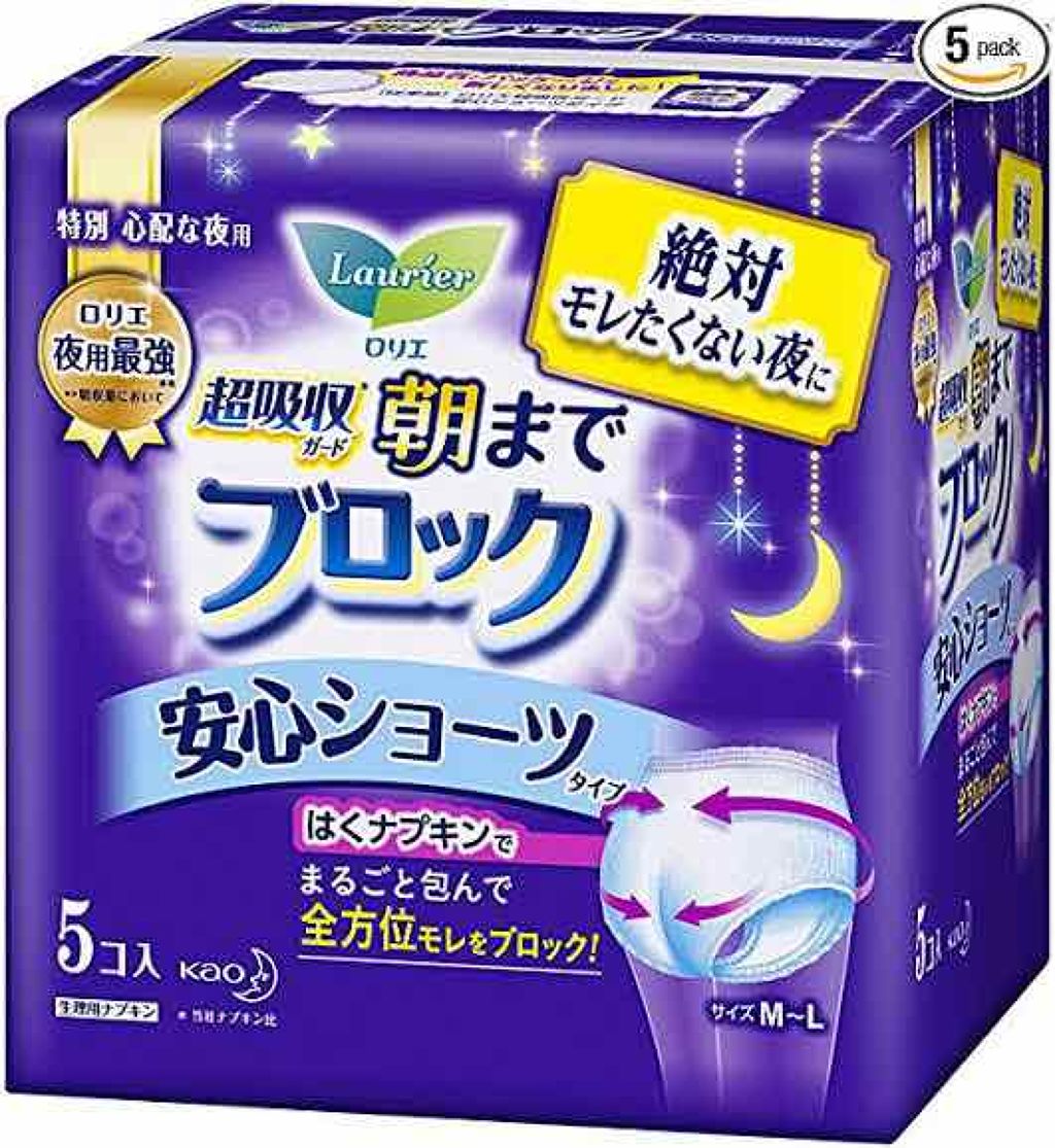 朝までブロック 安心ショーツタイプ(M-L 5コ入)/ロリエ/ナプキンを使ったクチコミ(1枚目)