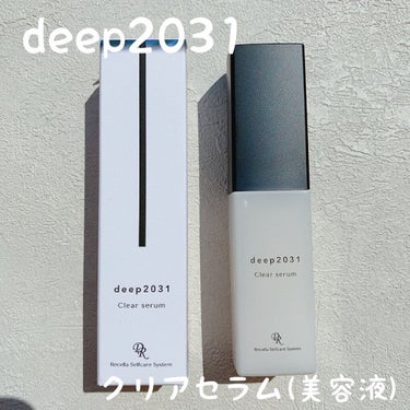 クリアセラム/deep2031/美容液を使ったクチコミ（1枚目）