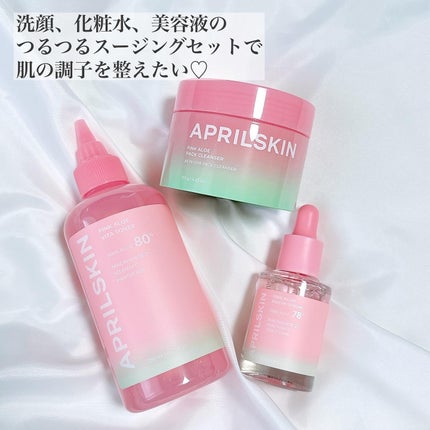 ピンクアロエムチンセラム/APRILSKIN/美容液を使ったクチコミ(4枚目)