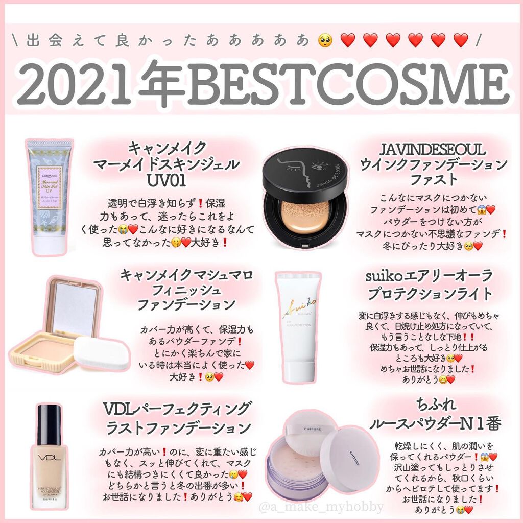 エテュセ リップエディション（プランパールージュ）ウォームスタイル/ettusais/口紅を使ったクチコミ（1枚目）