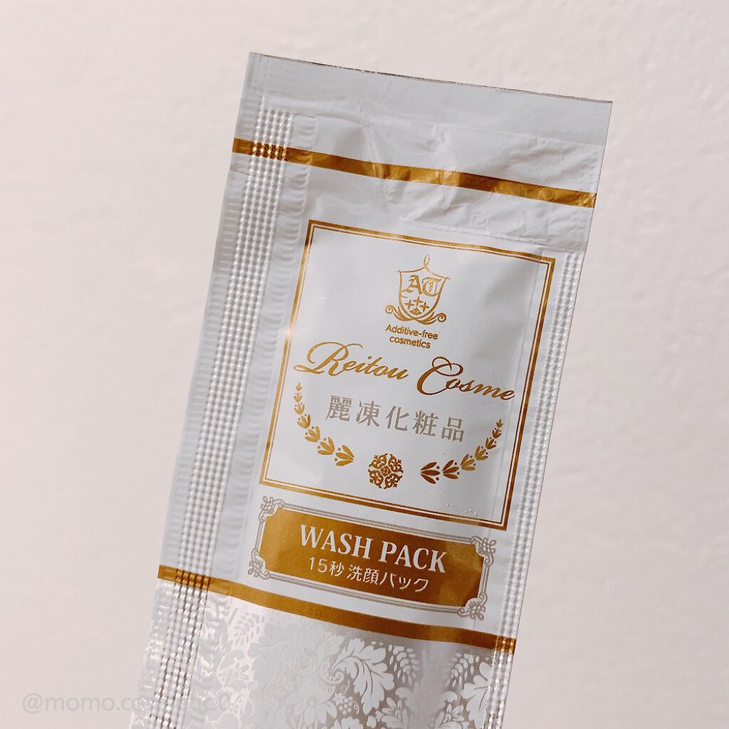 15秒洗顔パック/麗凍化粧品/その他洗顔料を使ったクチコミ(2枚目)