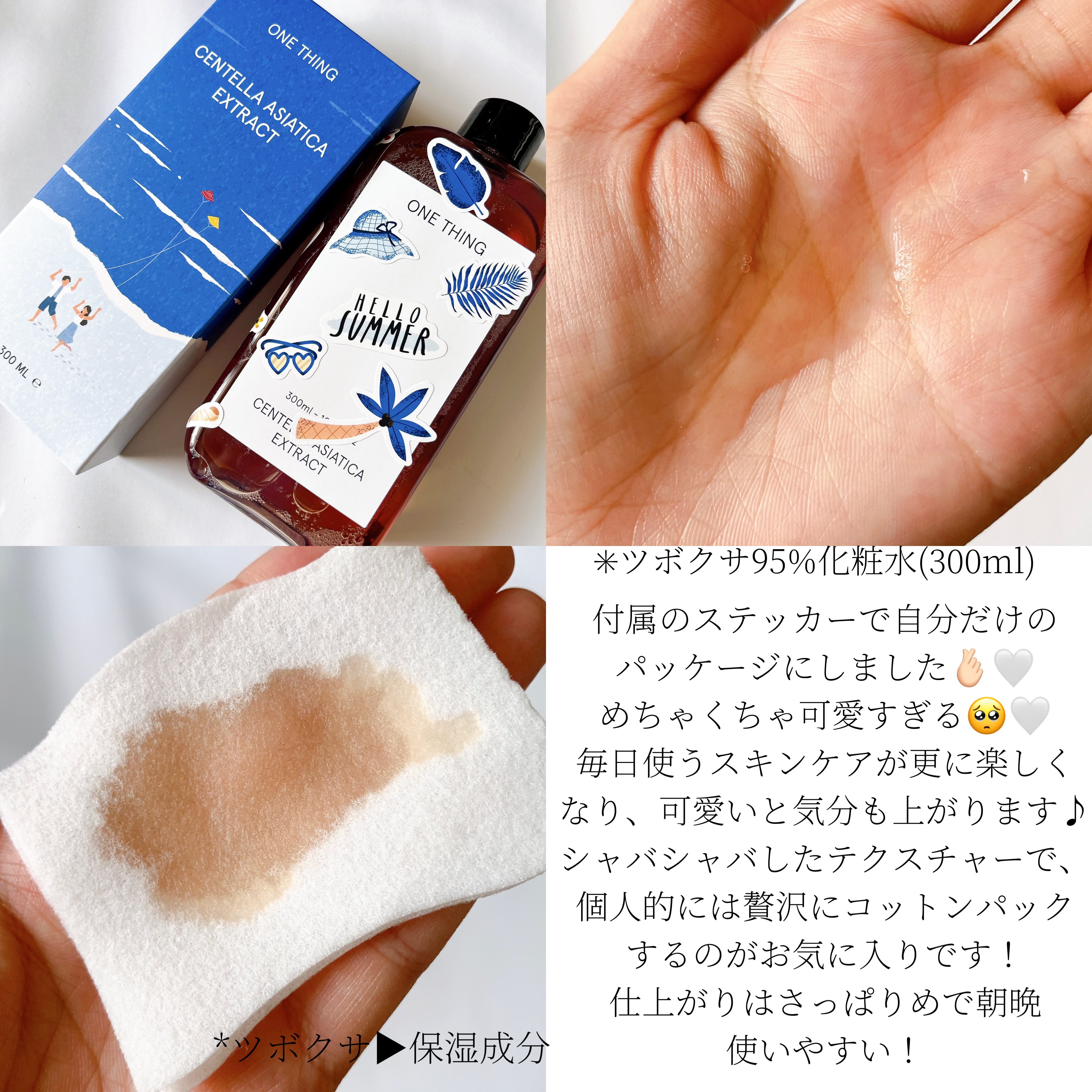 CICAスージングマスク/ONE THING/シートマスク・パックを使ったクチコミ（2枚目）