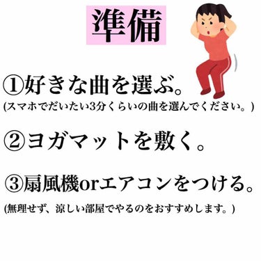 ｶ ﾎ       [ﾋﾄｴ👀] on LIPS 「こんにちは🤤今回は、『女の子』でも腹筋が割れるメニューを紹介し..」（2枚目）