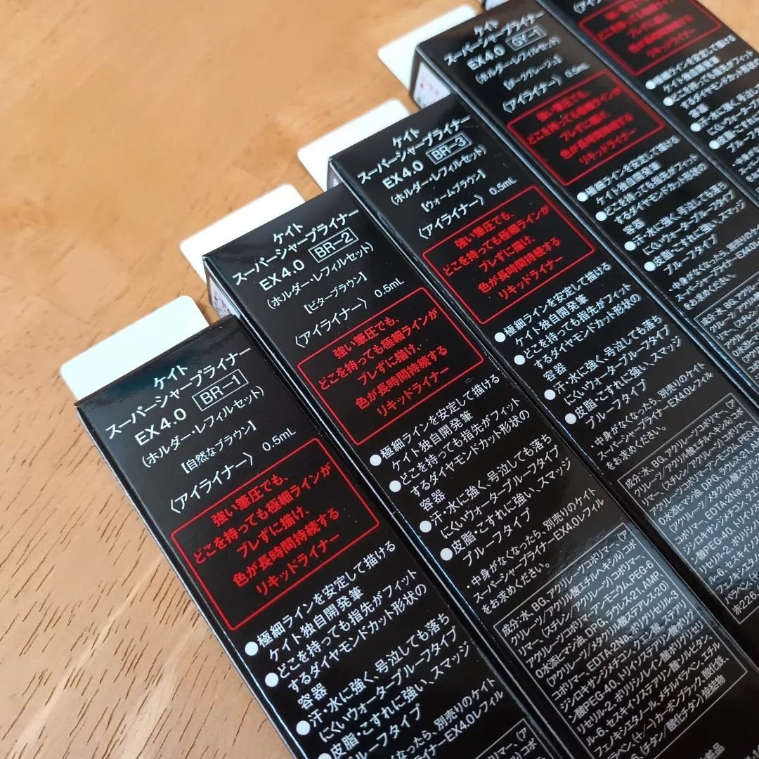 スーパーシャープライナーEX4.0/KATE/リキッドアイライナーを使ったクチコミ(2枚目)