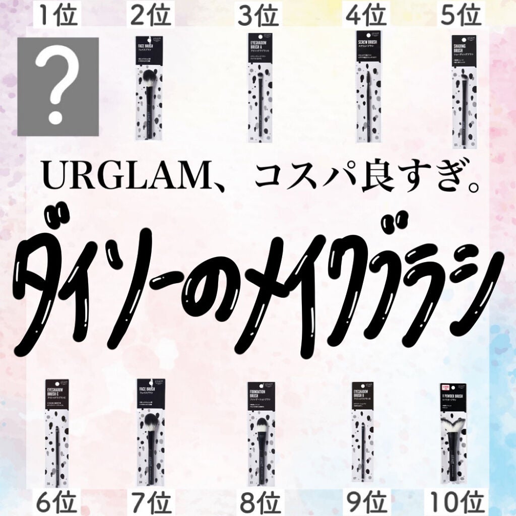 UR GLAM CHEEK BRUSH/U R GLAM/メイクブラシを使ったクチコミ(1枚目)