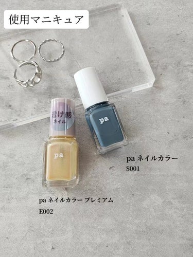 pa ネイルカラー/pa nail collective/マニキュアを使ったクチコミ（3枚目）