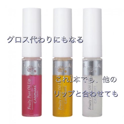 ステイオンバームルージュ/キャンメイク/口紅を使ったクチコミ(5枚目)