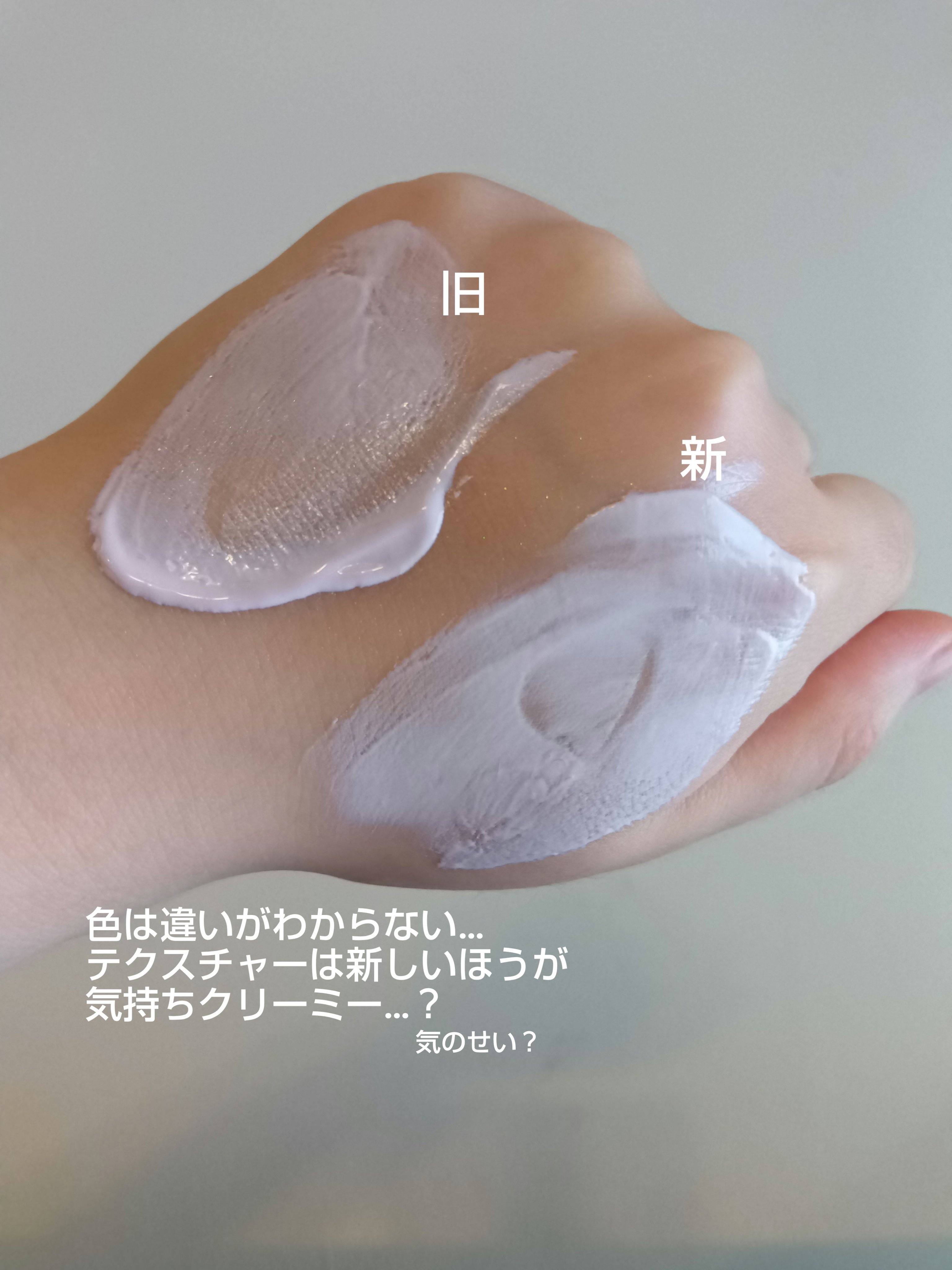 ブライトニングUV ジェル N/アネッサ/化粧下地を使ったクチコミ（2枚目）