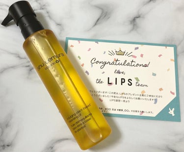 ✨shu uemura ボタニック クレンジング オイル✨

こちらLIPS様のTwitterのリツイートキャンペーンで頂きました🤍ありがとうございます！

・柚子エキスなどの植物由来成分配合

・肌を