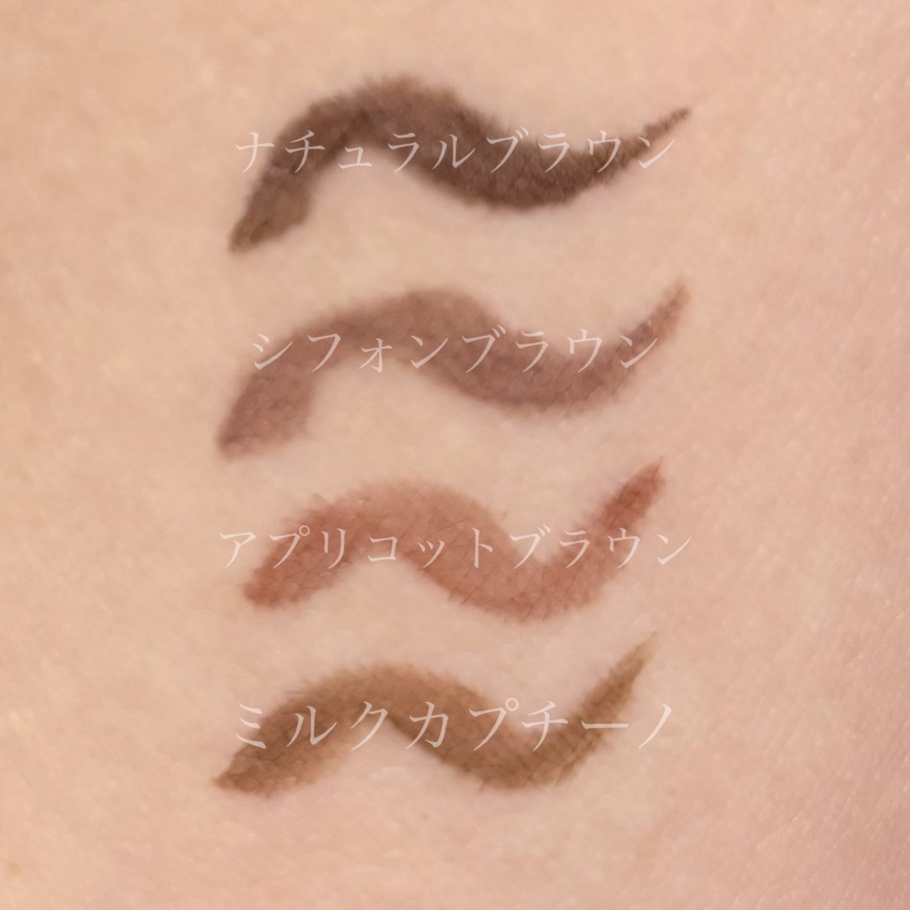 シルキーリキッドアイライナーWP/D-UP/リキッドアイライナーを使ったクチコミ（1枚目）