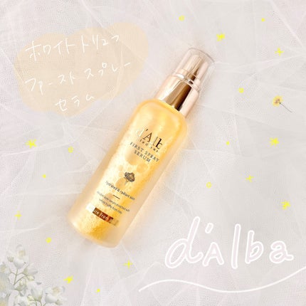 ダルバ ホワイトトリュフファーストスプレーセラム/ダルバ/ミスト状化粧水を使ったクチコミ(1枚目)