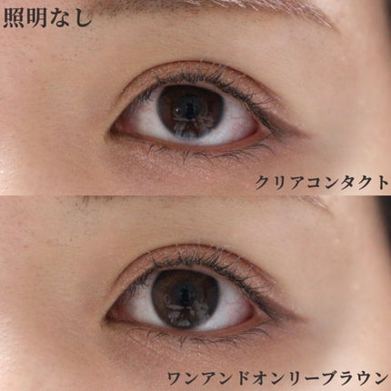 One & Only Kristin/Hapa kristin/カラーコンタクトレンズを使ったクチコミ(5枚目)