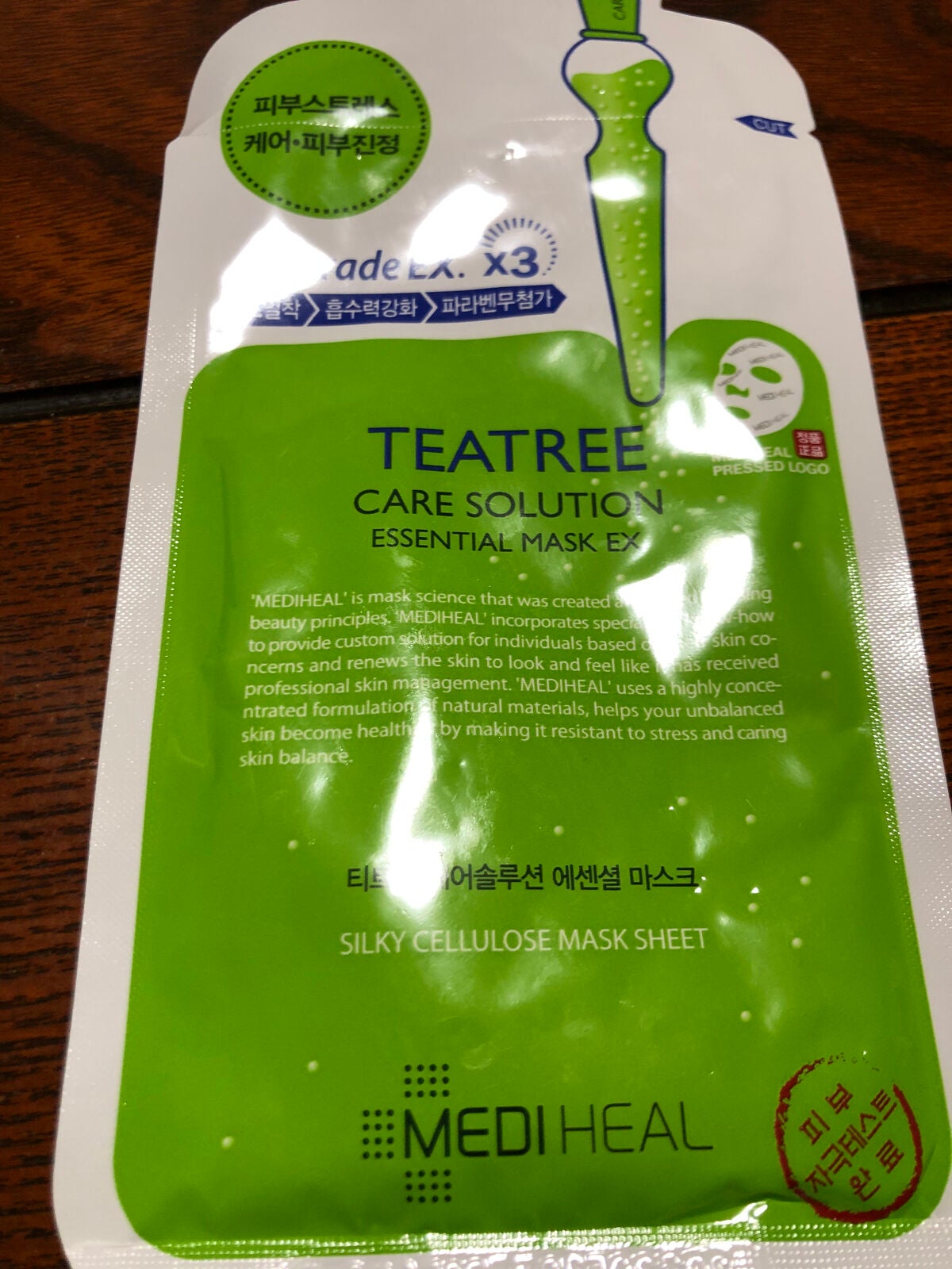 スペシャルジェルクリーム(モイスト)/アクアレーベル/オールインワン化粧品を使ったクチコミ(6枚目)