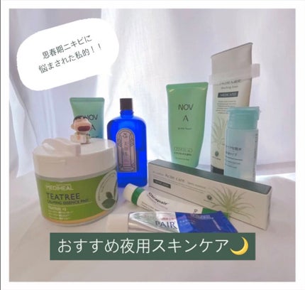 明色美顔水 薬用化粧水/美顔/化粧水を使ったクチコミ(1枚目)