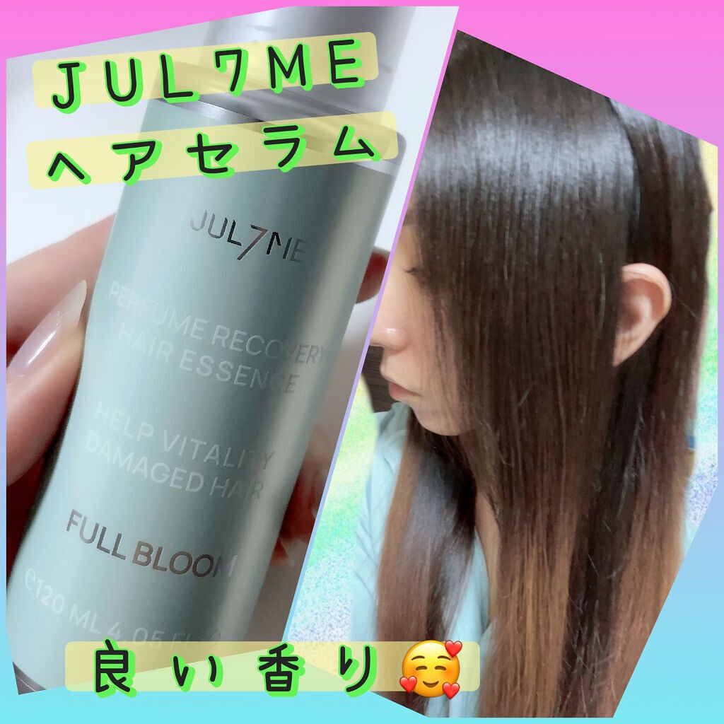 パフュームリカバリーヘアエッセンス/JUL7ME/ヘアオイルを使ったクチコミ(1枚目)