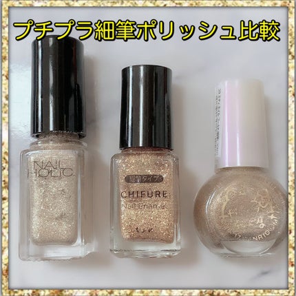 サンリオネイル/DAISO/マニキュアを使ったクチコミ(1枚目)