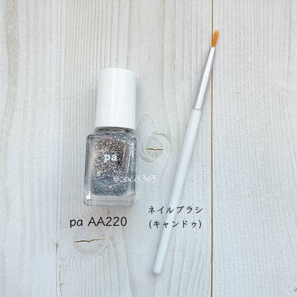 ネイルチップオーバルタイプ/DAISO/ネイルチップ・パーツを使ったクチコミ(10枚目)