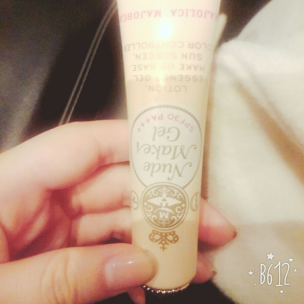 ヌードメークジェル (フォーアクティブガール)/MAJOLICA MAJORCA/化粧下地を使ったクチコミ(1枚目)