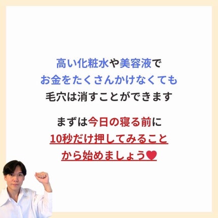 あなたの肌に合ったスキンケア💐コーくん先生 on LIPS 「【当てはまったらヤバい】爪がこんな形の人危険です🚨..あなたの..」(8枚目)