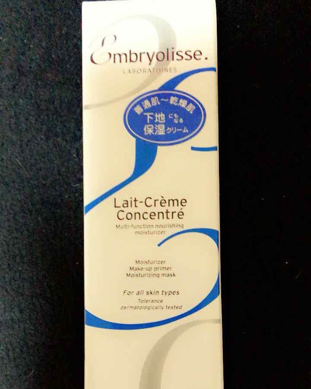 アンブリオリス モイスチャークリーム/アンブリオリス/フェイスクリームを使ったクチコミ（1枚目）