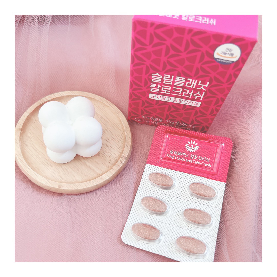 カロクラッシュ/スリムプラネット/ボディサプリメントを使ったクチコミ（2枚目）