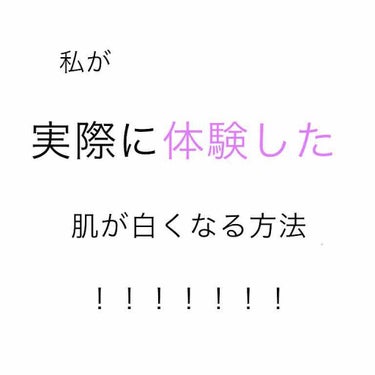 ハトムギ化粧水(ナチュリエ スキンコンディショナー R )/ナチュリエ/化粧水を使ったクチコミ（1枚目）