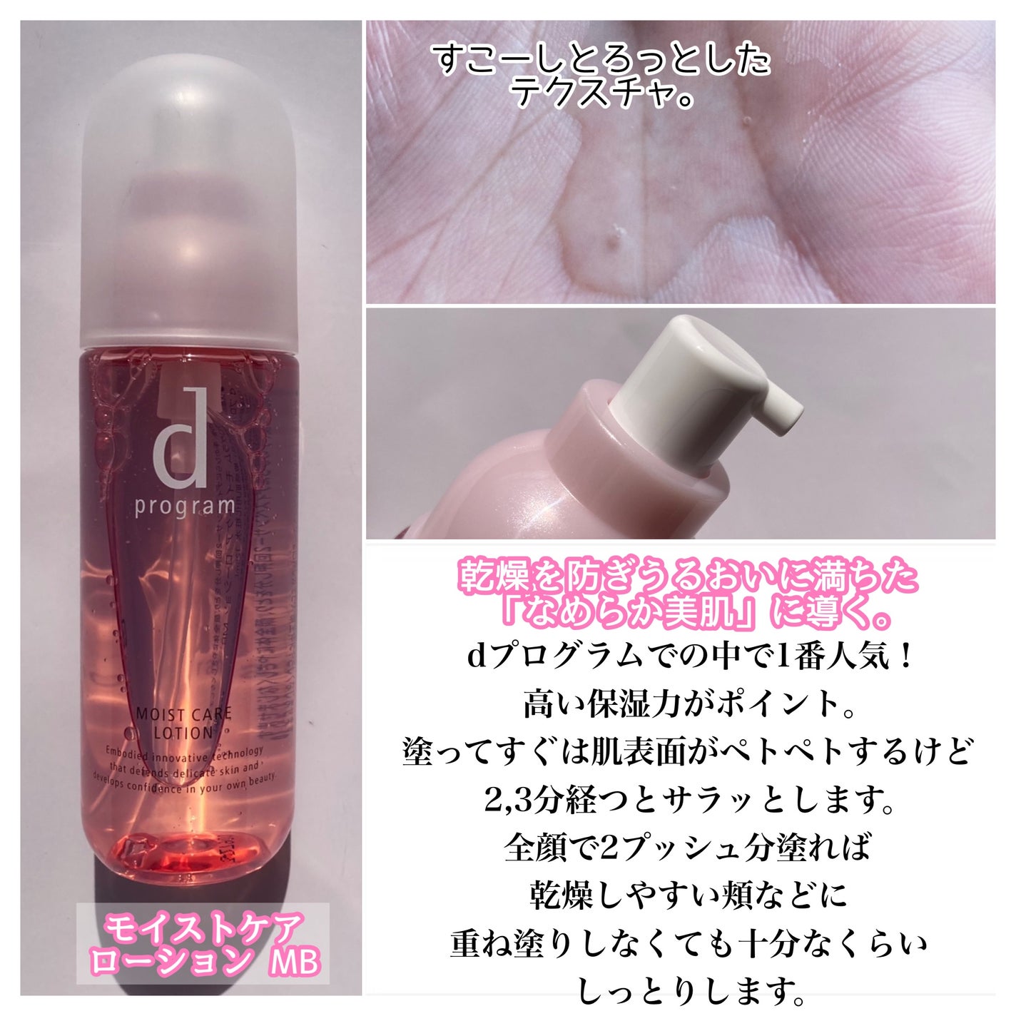 アレルバリア ミスト/d プログラム/ミスト状化粧水を使ったクチコミ(4枚目)