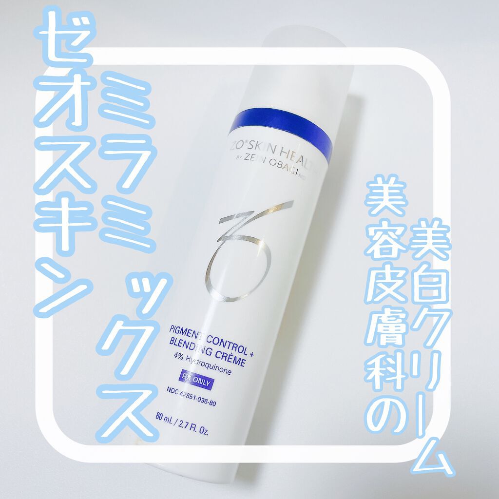 ミラミックス/ZO Skin Health/フェイスクリームを使ったクチコミ（1枚目）