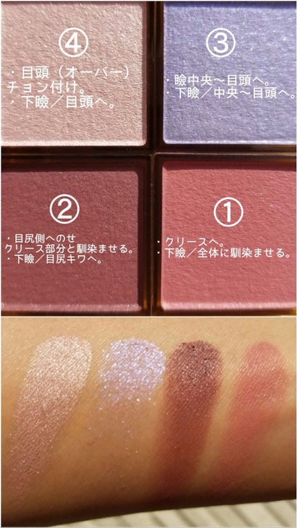 アイプランナーパレット/excel/アイシャドウパレットを使ったクチコミ(8枚目)