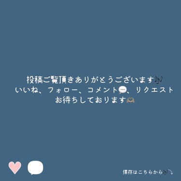 mikoto𓃺プチプラコスメ･カラコン紹介𓈒𓏸◌‬ on LIPS 「💙💙💙こんばんは！プチプラコスメ･カラコン紹介のmikotoで..」（3枚目）