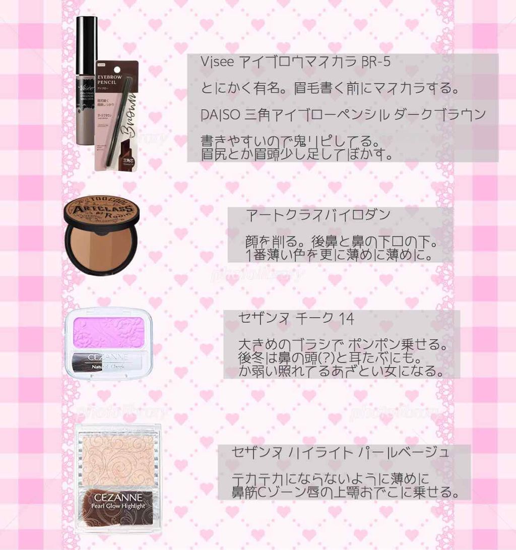 ナチュラル チークN/CEZANNE/パウダーチークを使ったクチコミ（3枚目）