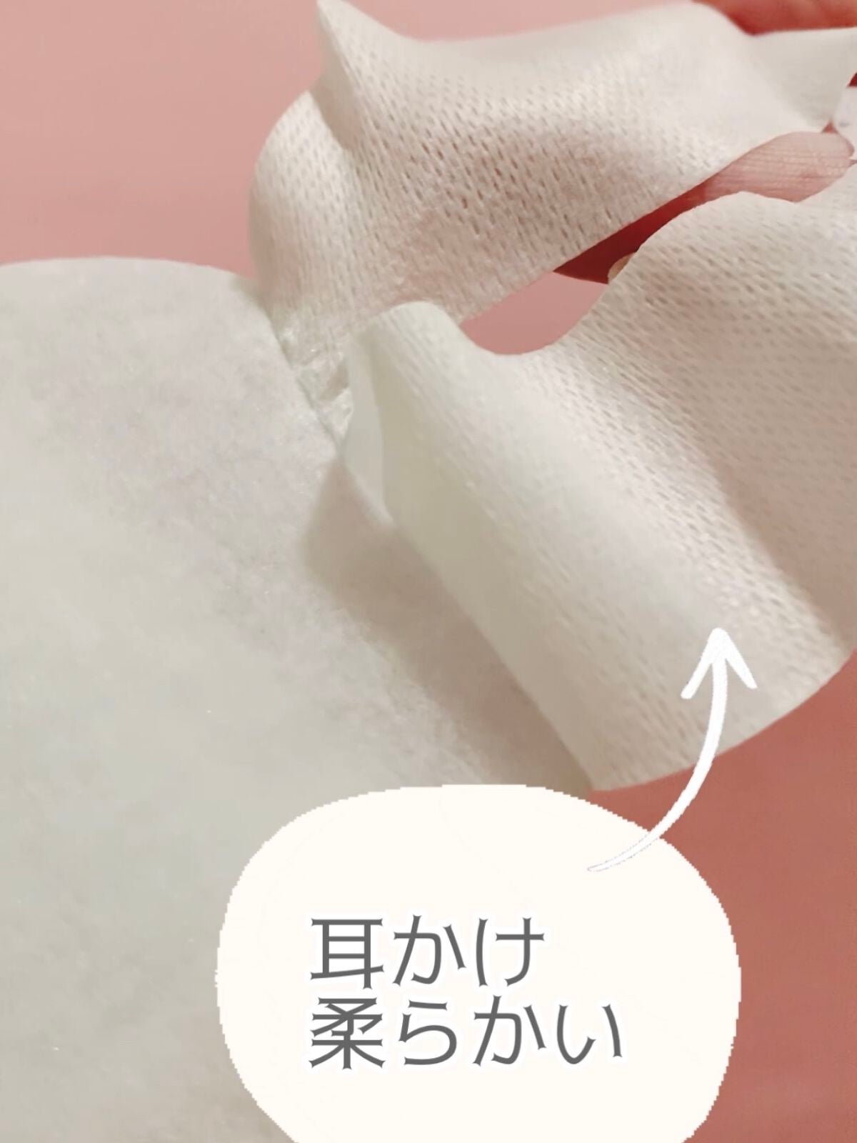 めぐりズム 蒸気でホットアイマスク 無香料/めぐりズム/ホットアイマスクを使ったクチコミ(3枚目)