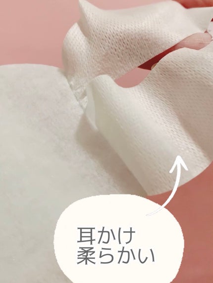 めぐりズム 蒸気でホットアイマスク 無香料/めぐりズム/ホットアイマスクを使ったクチコミ(3枚目)