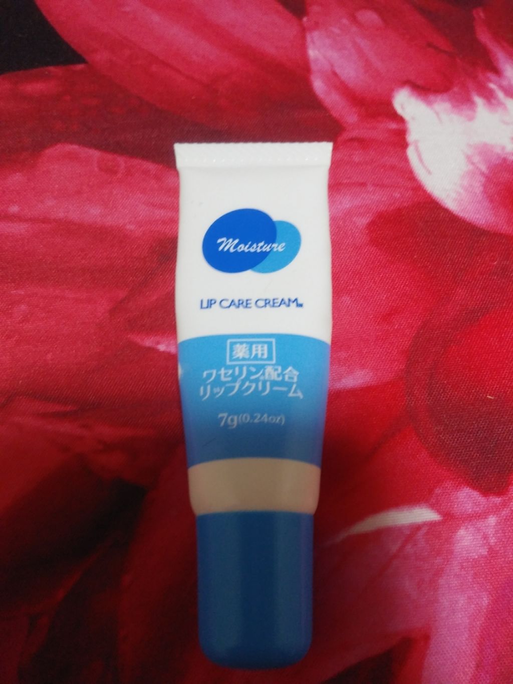 ワセリン配合 リップクリーム MD/DAISO/リップクリームを使ったクチコミ(1枚目)