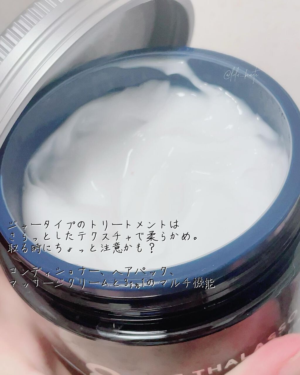 エイトザタラソ ユー CBD＆カーミング エクストラスリーク 集中ヘアマスク/エイトザタラソ/ヘアマスク・ヘアパックを使ったクチコミ（3枚目）