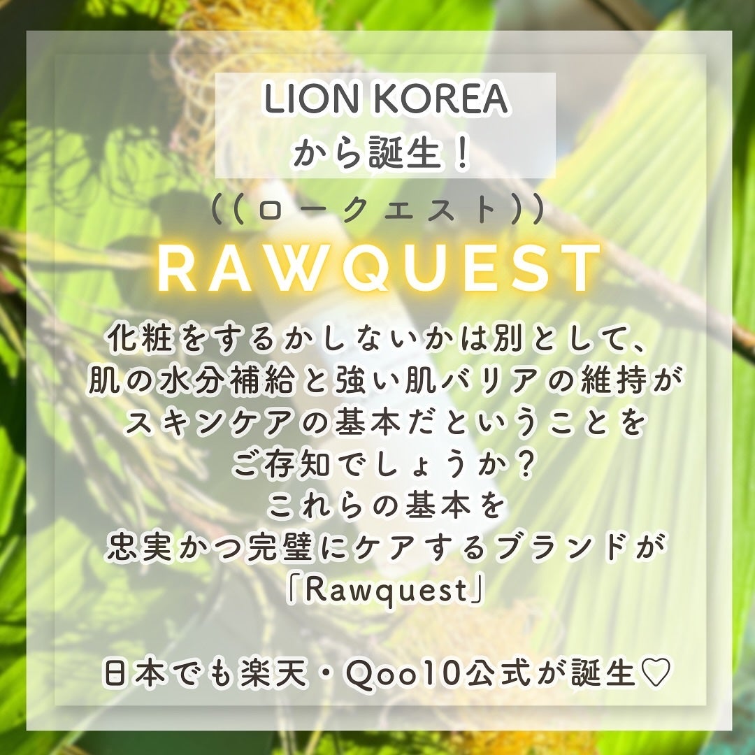 ミルクシスルブライトニングスパ アンプル/RAWQUEST/美容液を使ったクチコミ(2枚目)