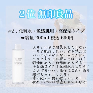 リンクル化粧水 Ｎ/なめらか本舗/化粧水を使ったクチコミ（3枚目）