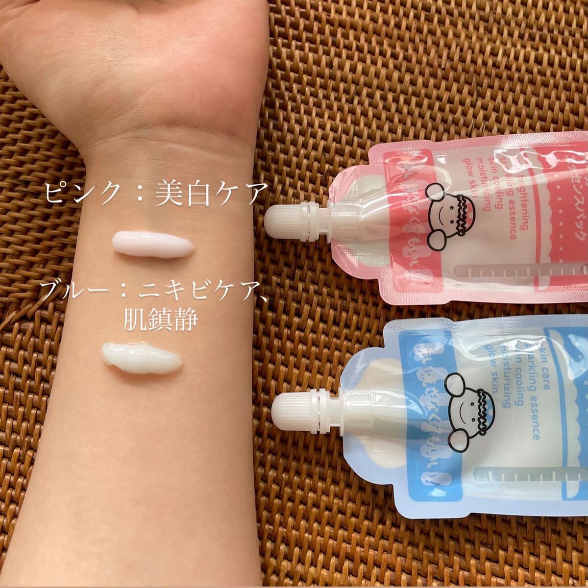 マジックバブルエッセンスパックMINI/BAKER7/シートマスク・パックを使ったクチコミ（2枚目）