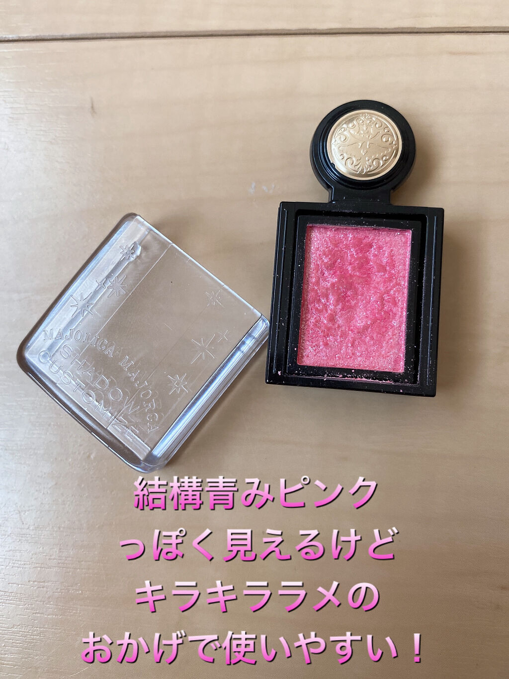 つやぷるリップR/b idol/口紅を使ったクチコミ（3枚目）