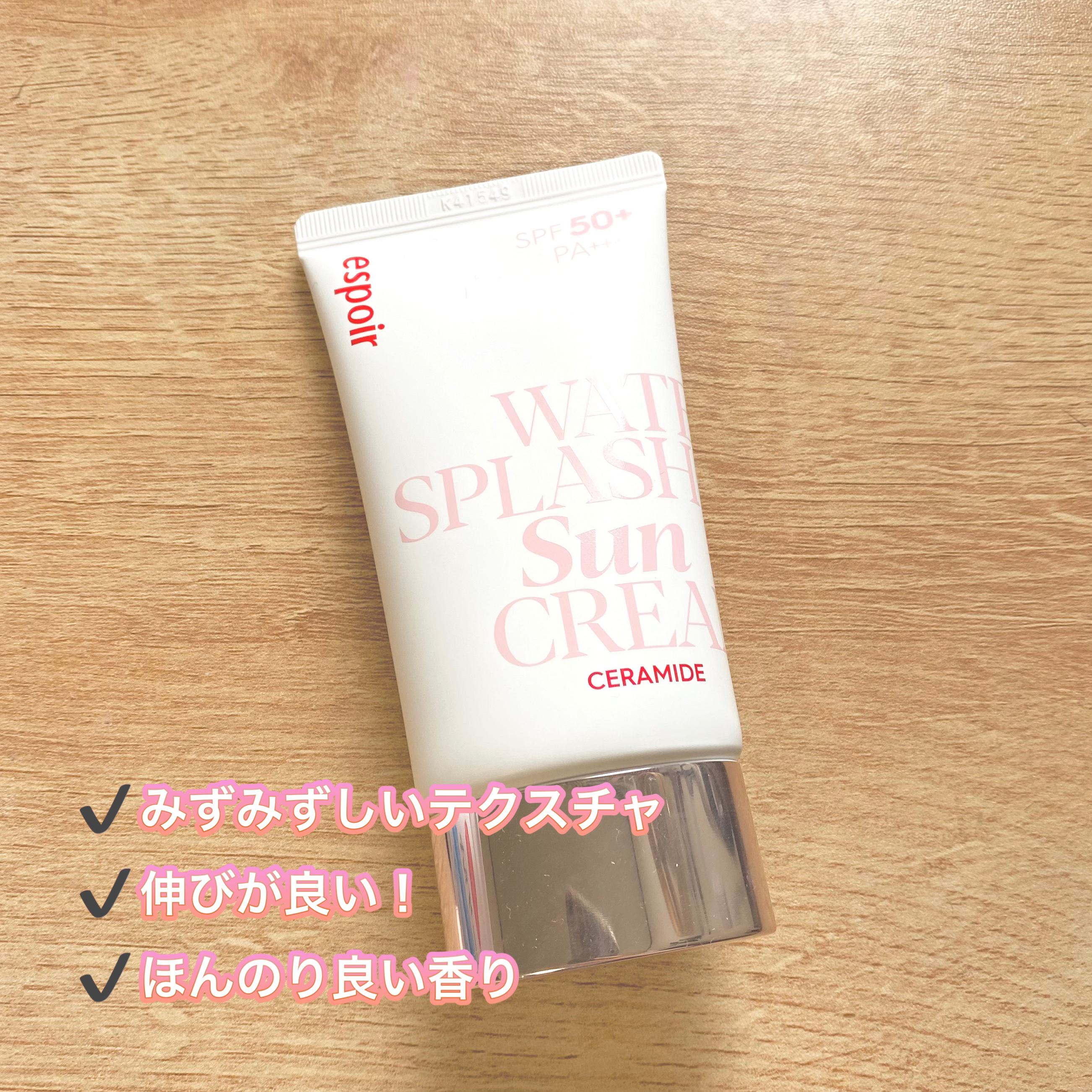 プロテーラービーベルベットカバークッション/espoir/クッションファンデーションを使ったクチコミ（3枚目）