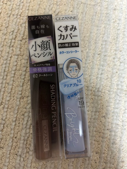 シェーディングペンシル/CEZANNE/ハイライト・シェーディングを使ったクチコミ(1枚目)
