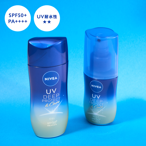 UV対策に革命を!ニベアの日やけによるシミ予防UVが大改良&新ミルクミスト誕生の画像