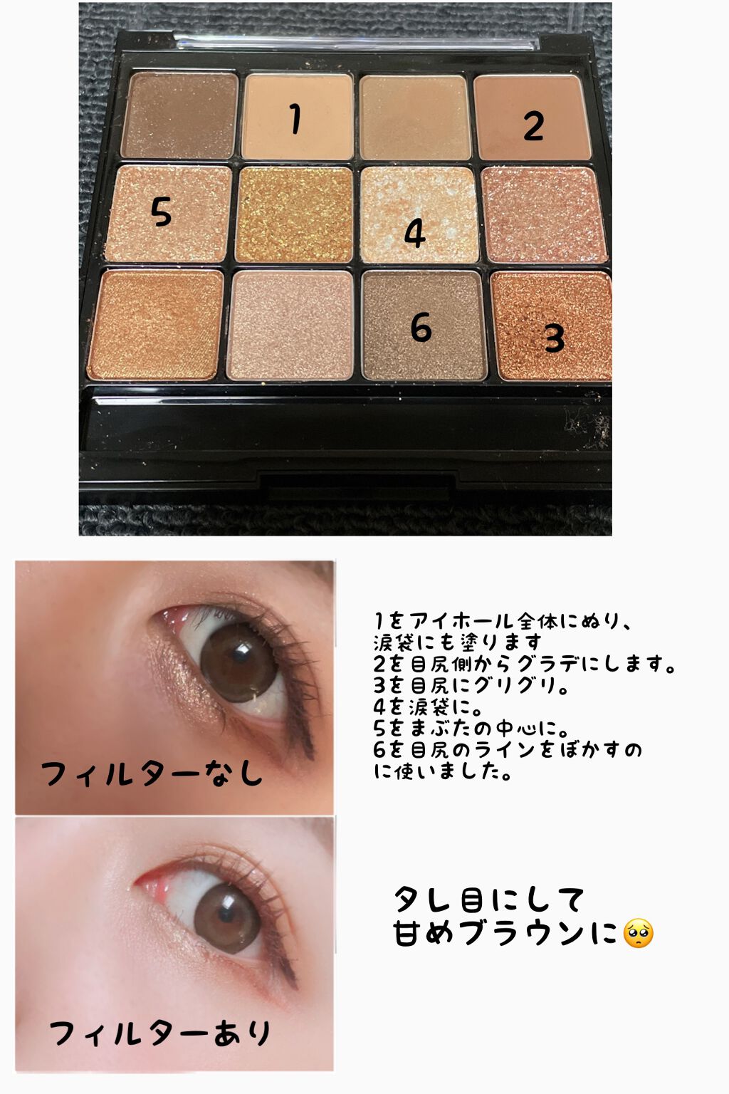 グラムチェンジマルチパレット/A.BLACK/マルチパレットを使ったクチコミ（3枚目）