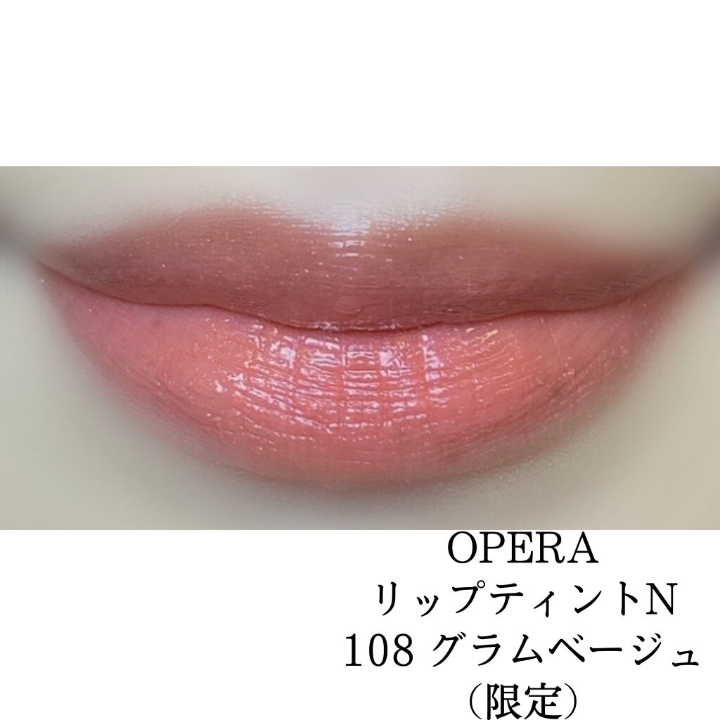 オペラ リップティント N/OPERA/リップティントを使ったクチコミ（2枚目）